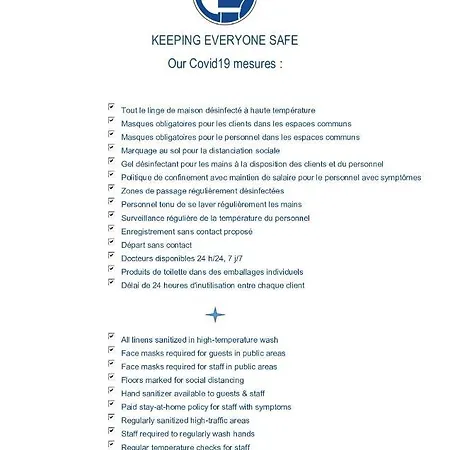 ヴィクトワール ＆ ジェルマン ホテル